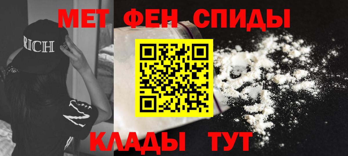 Amphetamine 97% Кизилюрт