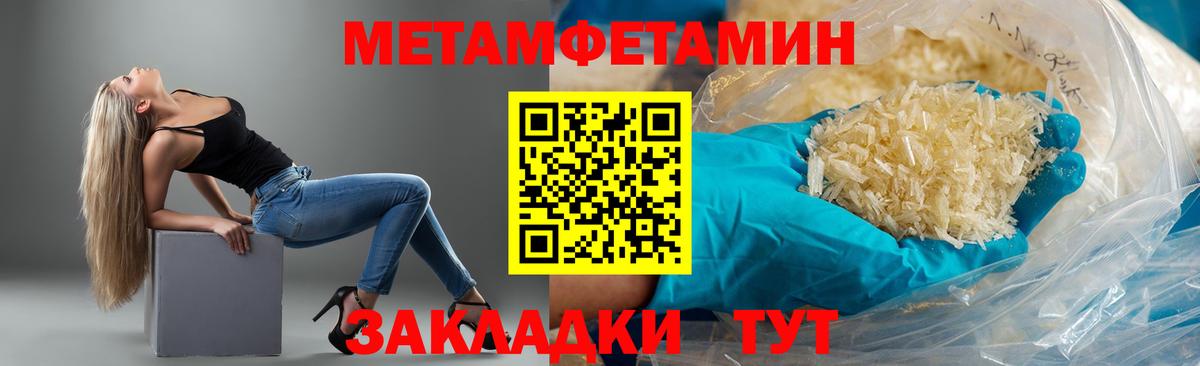 АМФ  Вход с VPN  Кизилюрт  Амфетамин VHQ 