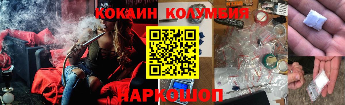 Cocaine Эквадор Кизилюрт