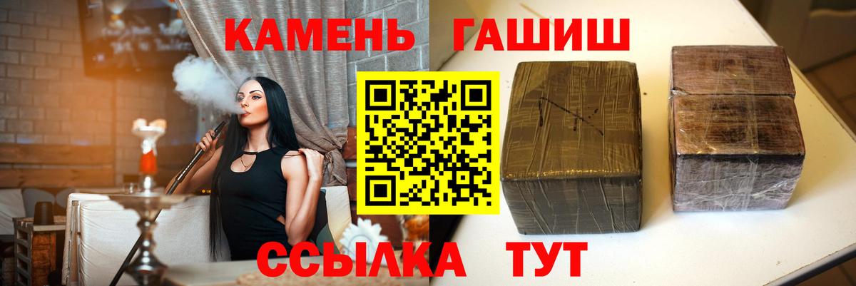 ГАШИШ 40% ТГК Кизилюрт