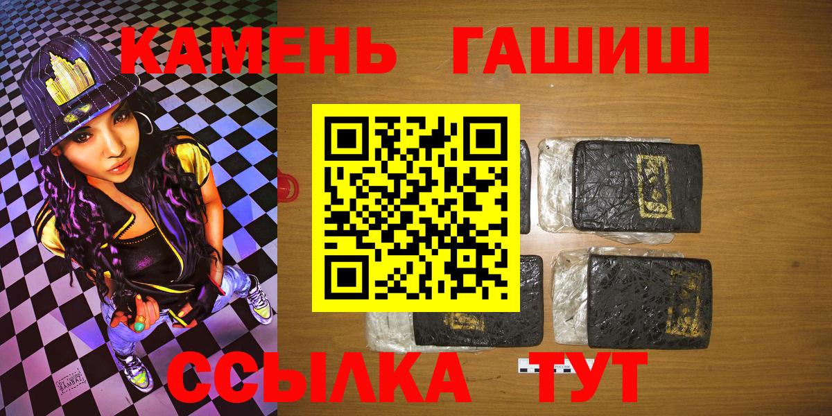 Кизилюрт  купить закладку  Вход с VPN  ГАШИШ убойный 