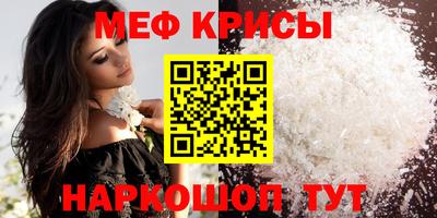 меф Кингисепп