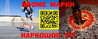 гашиш Кинель