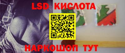 гашиш Кинель