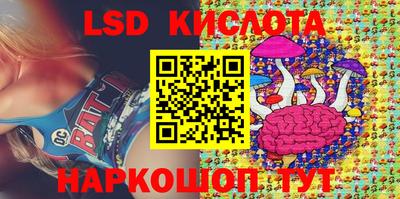 гашиш Кинель