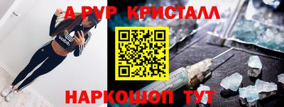 гашиш Кинель