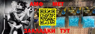 амф Кимры