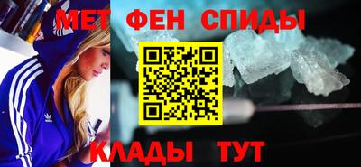 меф Кингисепп
