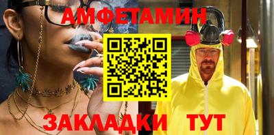 амф Кимры