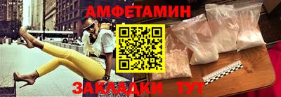амф Кимры