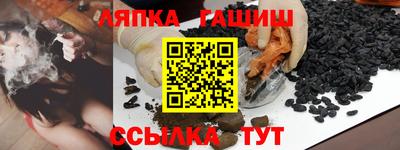гашиш Кинель