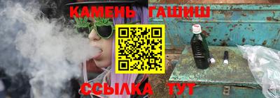 гашиш Кинель