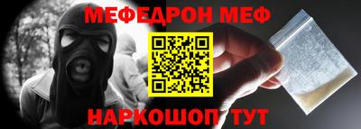 меф Кингисепп