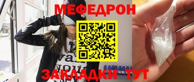 меф Кингисепп