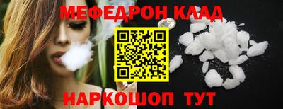 меф Кингисепп