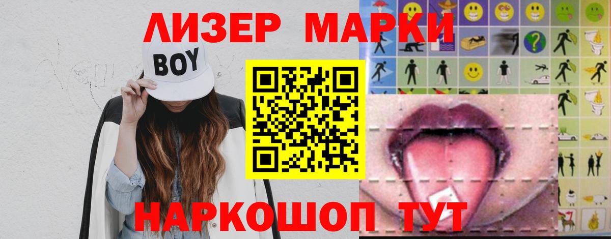 Лсд 25 экстази ecstasy Кизилюрт