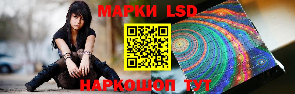 Лсд 25 экстази ecstasy  Вход с VPN  Лсд 25 экстази кислота  Кизилюрт 