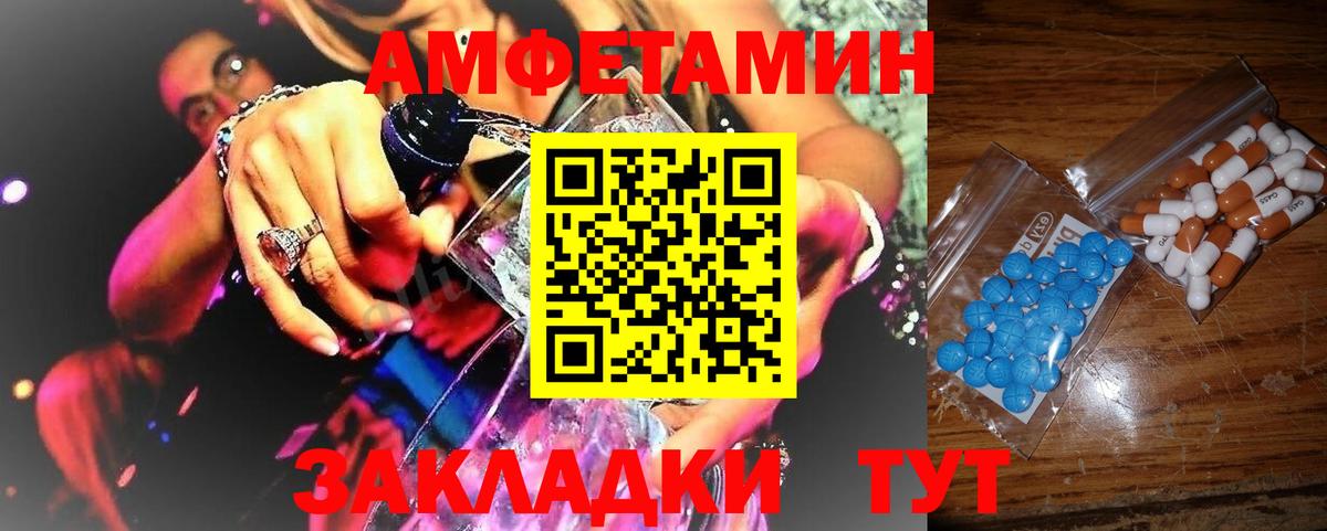 Первитин Methamphetamine  Вход с VPN  Кизилюрт 