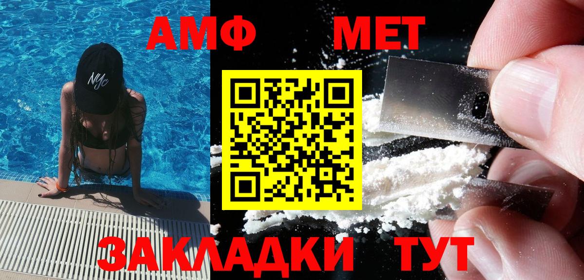 Метамфетамин мет Кизилюрт