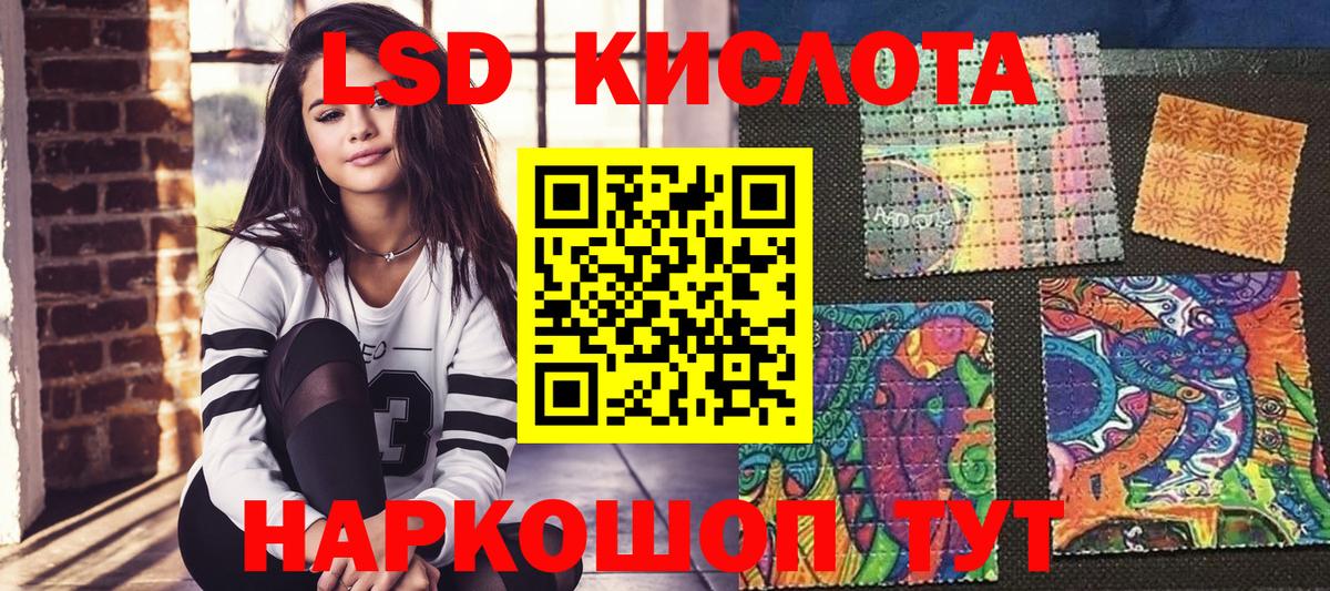 Кизилюрт  Наркотические марки 1,8мг  Вход с VPN 