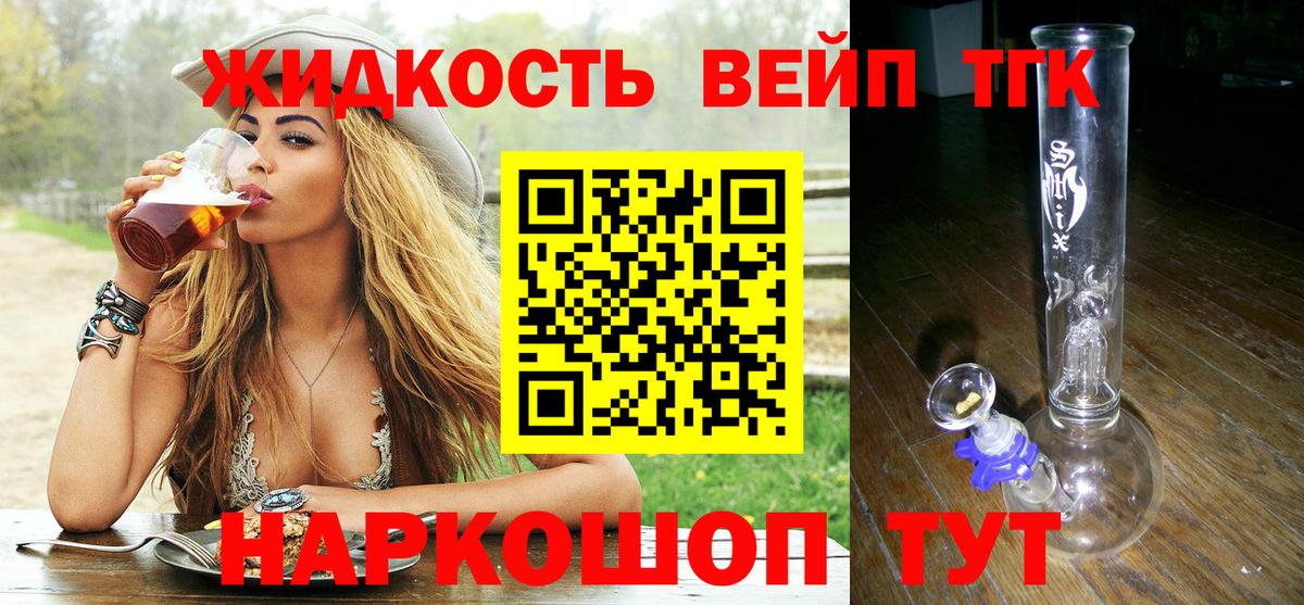 ТГК концентрат Кизилюрт